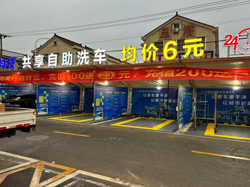 汽车美容选购指南:让爱车焕然一新